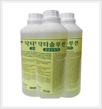 Sterilizing Disinfection Solution (Dr-Solu...  Made in Korea